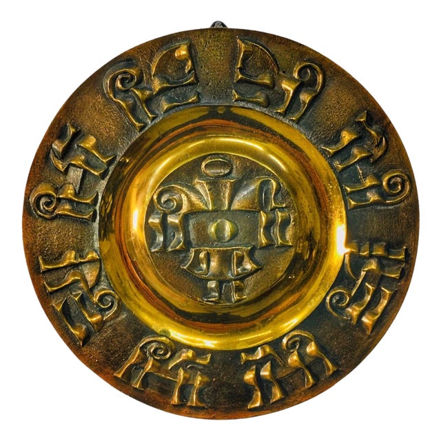 Mid-Century Brass Wall Plate, 1960s-1970s For Sale