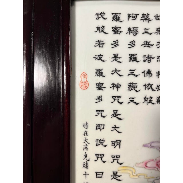 Antique Chinese Hand Painted Guanyin Porcelain Plaque Heart Sutra Text Framed For Sale - Image 4 of 15