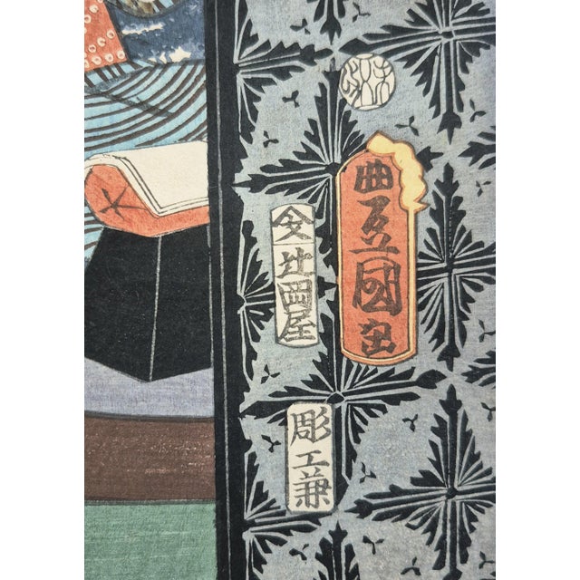 Japanese Edo Era (1859) Japanese Woodblock Print of Kabuki Actor by Kunisada – Newly Framed For Sale - Image 3 of 5