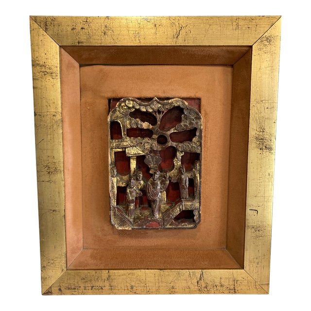 Antique Chinese Rosewood Gold & Suede Framed Carving For Sale