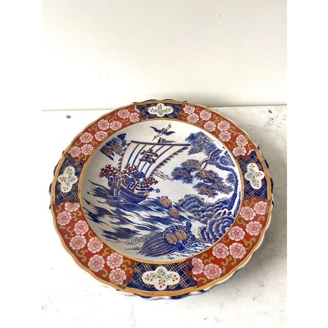 Chinese Vintage Chinese Serving Platter With Gold Trim For Sale - Image 3 of 6