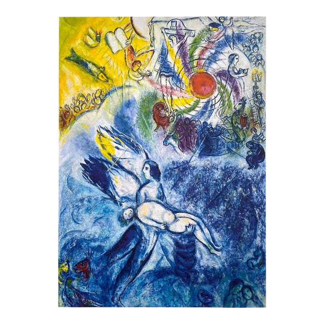 Marc Chagall Expressionist Offset Lithograph Print French