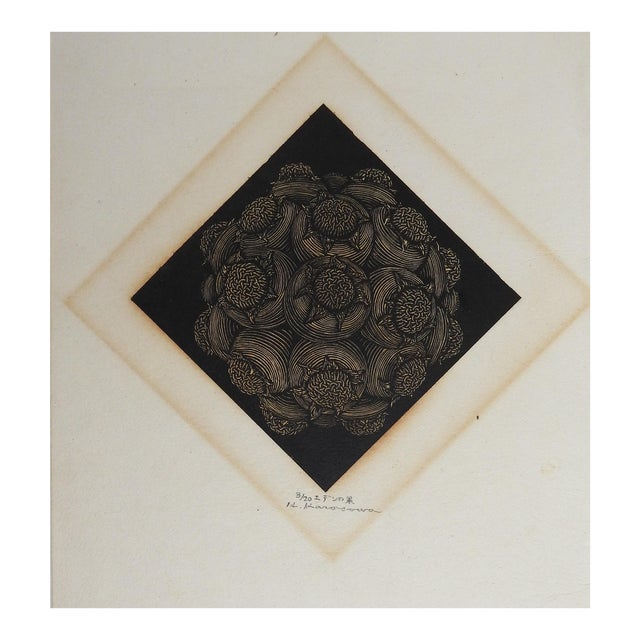 Vintage Late 20th Century Karasawa Hitoshi Botanical Woodblock Print For Sale