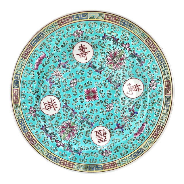 1970s Chinese Mun Shou Longevity Porcelain Plate Famille Rose For Sale