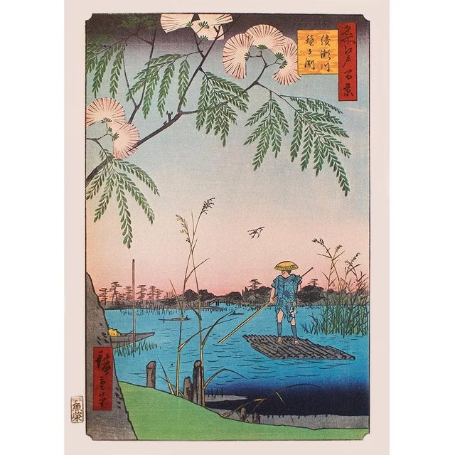 Utagawa Hiroshige "Ayase River and Kanegafuchi", 1940s Reproduction Print N17 For Sale In Dallas - Image 6 of 6
