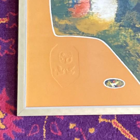 Hoi Lebadang Abstract Embossed Lithograph “Le Lac” Pencil Signed Numbered #215/260 For Sale - Image 4 of 18