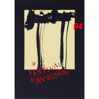 1994 Hiroshi Teshigahara Festival d'Avignon Screen Print Poster For Sale