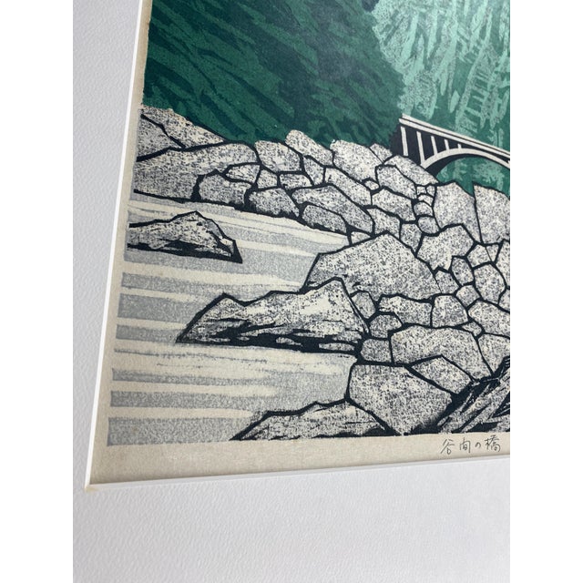 Fujita Fumio, Bridge in the Valley, 1985, Woodcut For Sale - Image 4 of 13