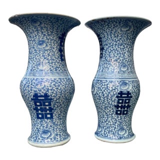 Antique Chinese Blue & White Porcelain Double Happiness Vases – Pair For Sale