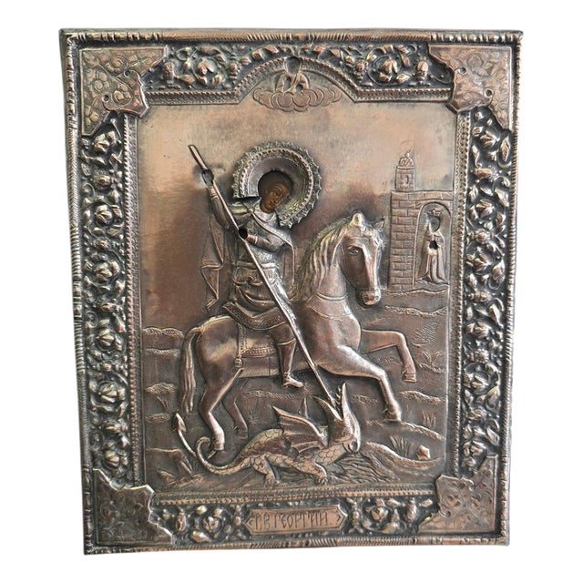 Icon of Saint George Slaying the Dragon, 1890, 19th Century, Painting on Panel For Sale