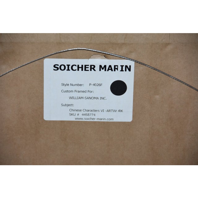 Wood Vintage Mid-Century Soicher Marin for Williams-Sonoma Inc Fine Art Framed Print For Sale - Image 7 of 9