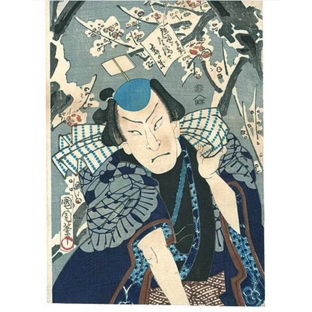 Mid 19th Century 1865 Meiji Japanese Kabuki Actors Woodblock Prints Set of Seven New Year Poems Antique Samurai Signed Snowy Landscape Set of 7 For Sale - Image 5 of 16