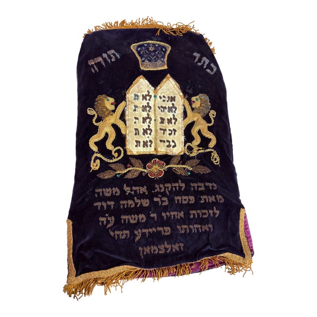 Rare Antique Hand Embroidered Judaica Jewish Memorial Torah Mantel Scroll Cover For Sale