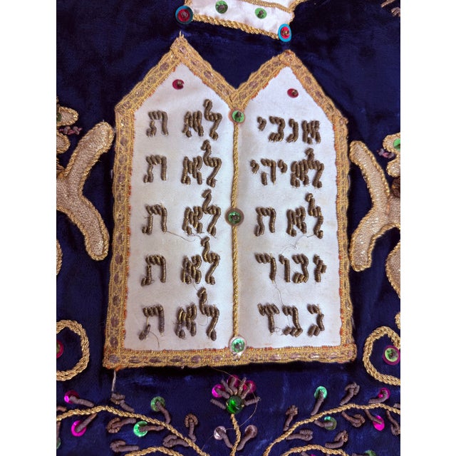 Textile Rare Antique Hand Embroidered Judaica Jewish Memorial Torah Mantel Scroll Cover For Sale - Image 7 of 12