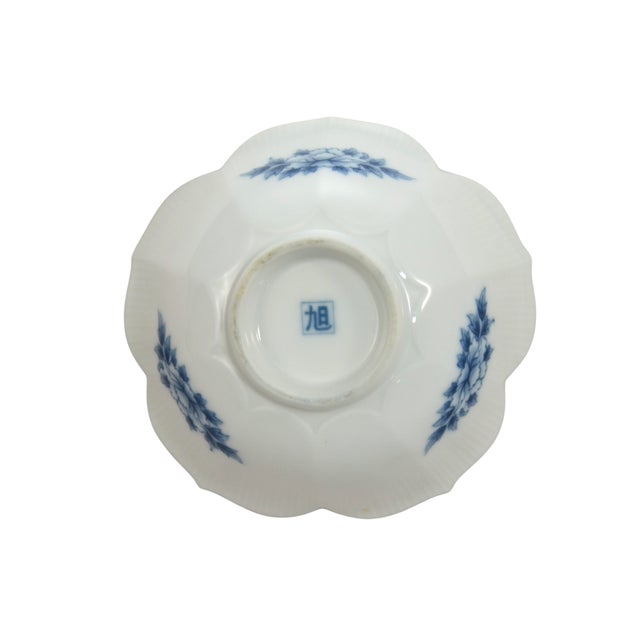 Blue & White Lotus Bowl (A-1) (D-Old) For Sale - Image 4 of 4