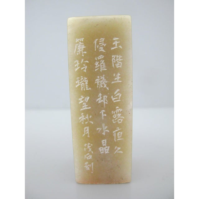 Chinese carved soapstone chop seal stamp showing calligraphy writing, maybe a poem, on 2 sides. Measures 2 3/4" tall x 1"...