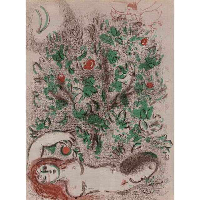 Marc chagall paradis (paradise) aka the tree of knowledge from "drawings for the bible" colour lithograph on paper...