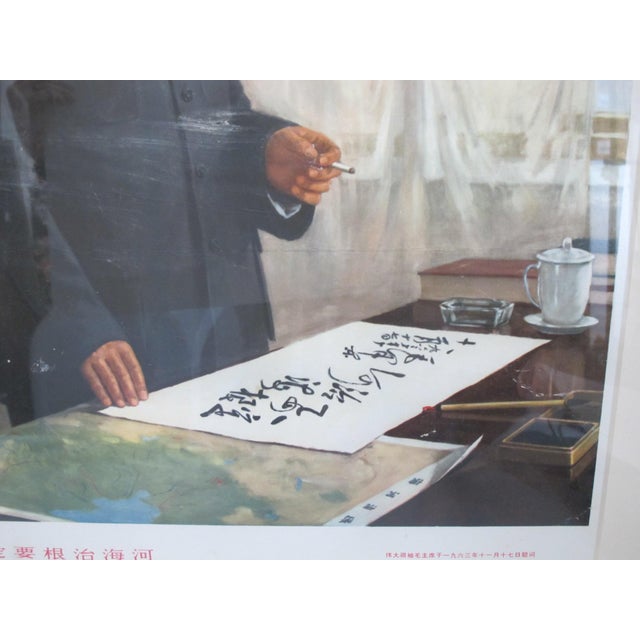 Chinese Revolution Propaganda Chairman Mao Hai River Framed Vintage Poster For Sale - Image 4 of 8