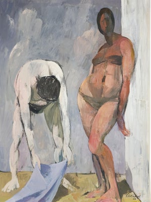 You Will Be Comfortable Here - Serge Hollerbach, C. 1968