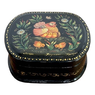 1980s Hand Painted Paper Mache Trinket Box For Sale