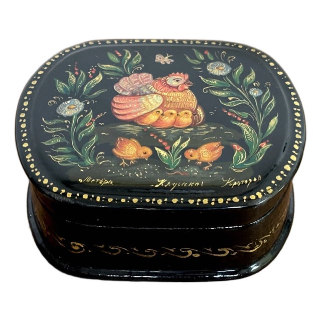 1980s Hand Painted Paper Mache Trinket Box For Sale