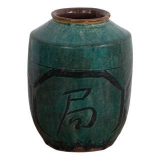 Antique Chinese Ceramic Vase For Sale