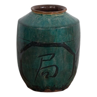 Antique Chinese Ceramic Vase For Sale