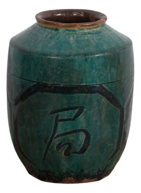 Antique Chinese Ceramic Vase