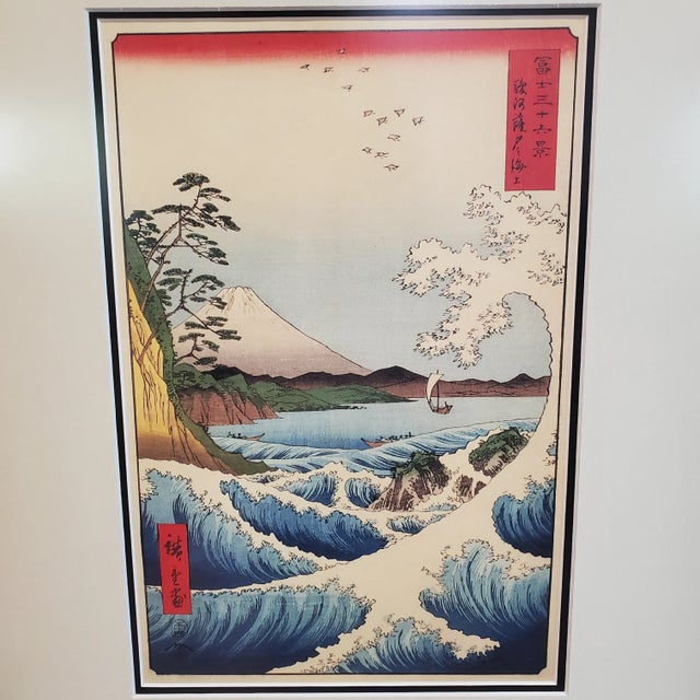 Japanese Wood Block Prints by Hiroshige, Utagawa Framed the