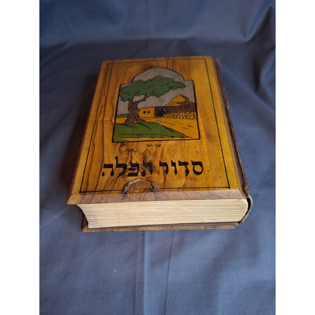 1930s Antique Bezalel Olive Wood Siddur Jewish Prayer Book Jerusalem C1920 Rachel Tomb For Sale - Image 5 of 18