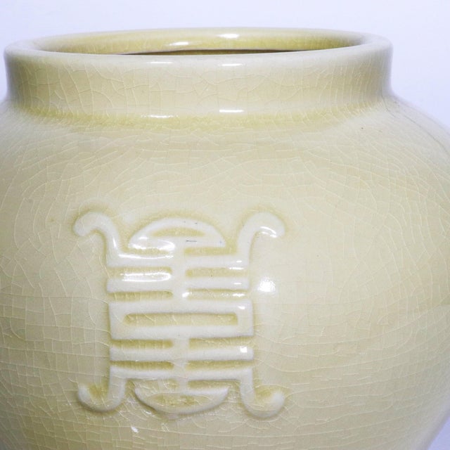 Yellow Temple Jar in a crackle glazed finish with Chinese motif. Wonderful vintage condition. 9”W x 9”D x 12”H