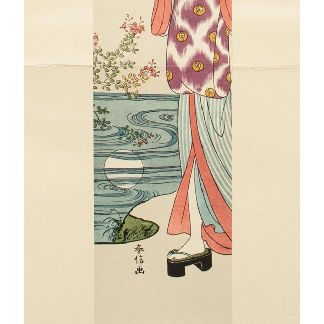 1963 After Harunobu "The River Tama of Hagi", Tall Full-Color Print From Japan For Sale In Dallas - Image 6 of 10