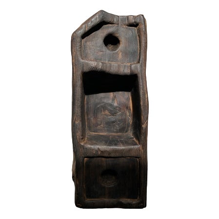 Asian Dark Brown Teak Bowl For Sale