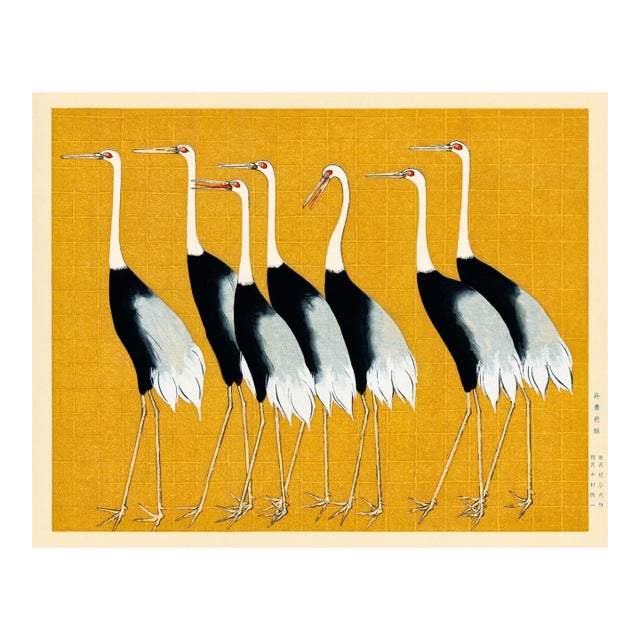Japanese Cranes on Gold Ground, Vintage Art Print Reproduction, 20″ × 16″ For Sale