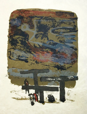 Paul Guiramand Original Lithograph 9 Mourlot Freres 1962