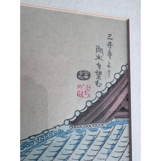 1930s Tokuriki Tomikichiro Japanese Woodblock Prints, Set of 6, Shin Ōmi Hakkei For Sale - Image 9 of 12