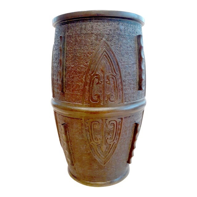 Antique Chinese Bronze Vase For Sale