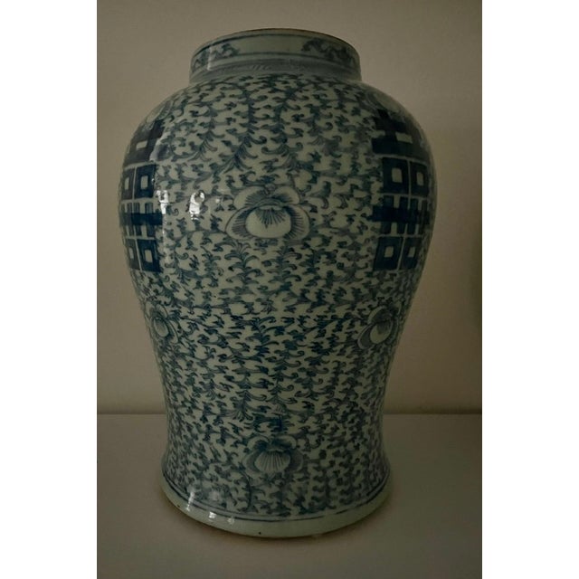 Antique Chinese Qing Dynasty Blue and White Double Happiness Temple Jar With Vine Motif For Sale - Image 13 of 18