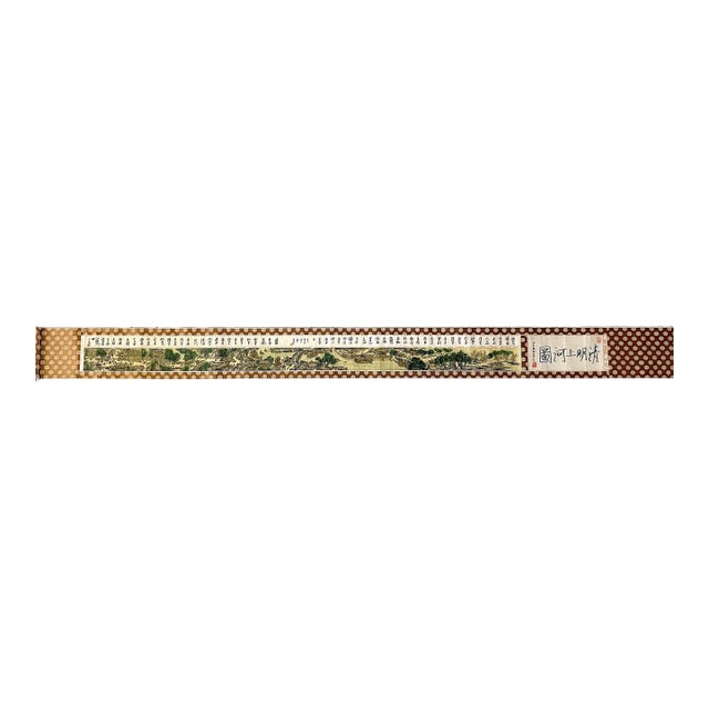 8.5' Long, "Along the River During the Qing Ming Festival", Epic Song Dynasty Scenic Chinese Study Piece, Silk Scroll Painting After Zhang Zeduan For Sale