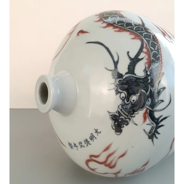 Wood Chinese Porcelain Dragon Meiping For Sale - Image 7 of 10