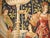 Medieval Style Tapestry - Concert Near Fountain For Sale - Image 9 of 12