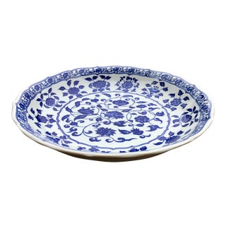Large Asian Blue & White Floral Porcelain Centerpiece Bowl For Sale