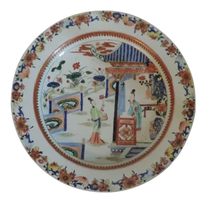 18th Century Chinese Porcelain Yongzheng Famille Rose Round Charger Platter
