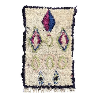 1980s Mid Century Modern Berber Rug For Sale