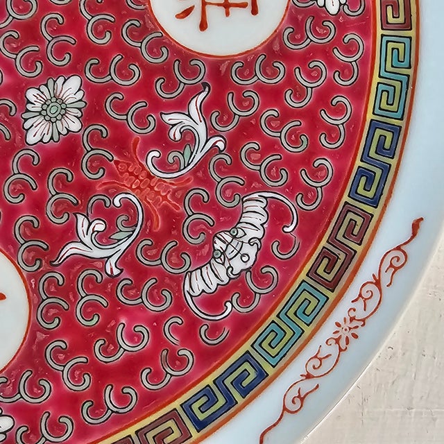 1970s Chinese Wan Shou Mun Shou Red Tray or Large Serving Plate For Sale - Image 5 of 8