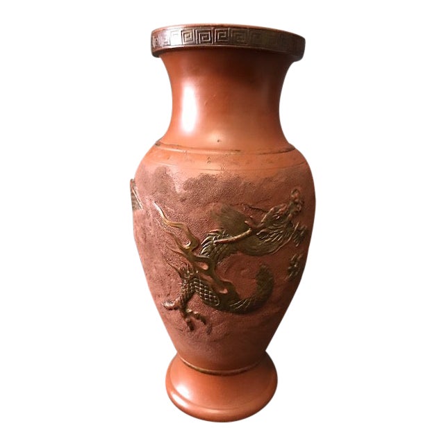 Vintage Asian Vase Red Clay/Terracotta Dragon Vase Chairish