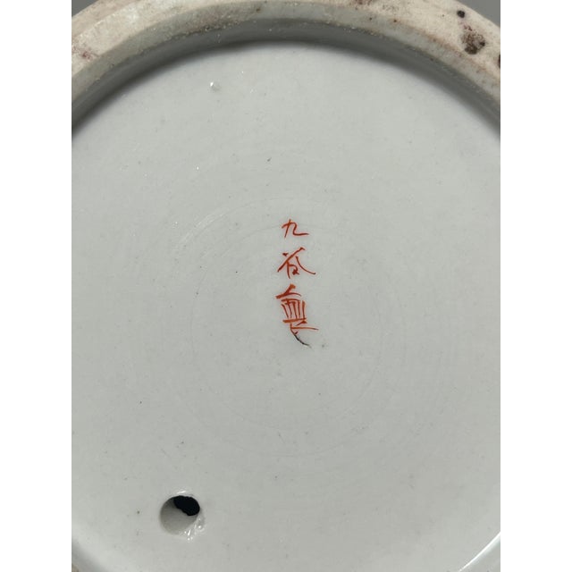 Late 19th Century Antique Meiji Period Japanese Kutani Polychrome Porcelain Stem Cup Footed Bowl For Sale - Image 5 of 7