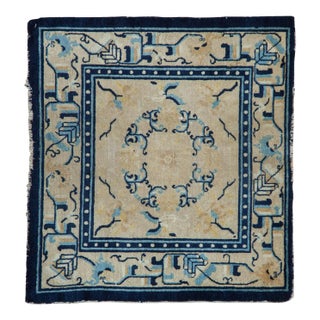 Antique Peking Square Rug Mat - 2'4" X 2'6" For Sale