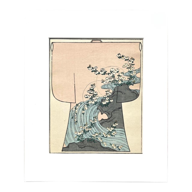 "Chrysanthemums and Flowing Stream" Antique 1886 Japanese Kimono Design Woodblock Print (Matted) For Sale