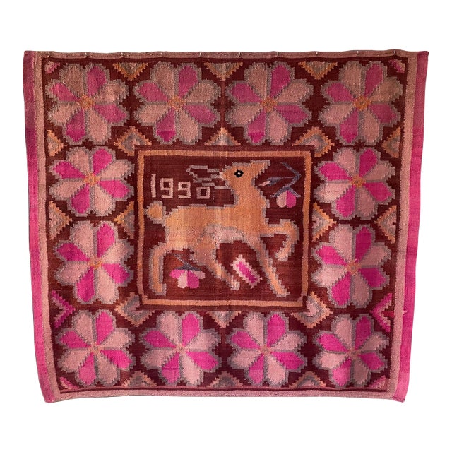 C. 1990 Vintage Peruvian Andean Folk Art Tapestry With Deer Motif (70" X 62") For Sale